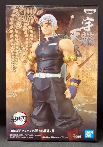 BANDAI SPIRITS 피규어 키즈나노소우 제11형 우즈이 텐겐