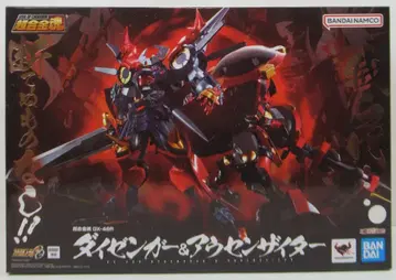 BANDAI SPIRITS 초합금혼 다이젠가&아우센자이터 GX46R