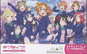 애니메이션 Blu-ray 러브 라이브! 9th Anniversary Blu-ray BOX Forever Edition