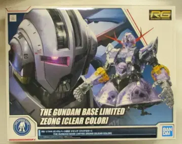 BANDAI SPIRITS RG 1/144 건담베이스 한정판 반다이 스피리츠판 지옹 클리어 컬러