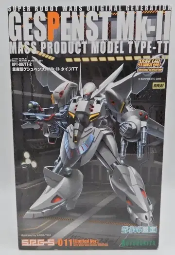코토부키야 1/144 SRG-S 양산형 게슈펜스트 Mk2 타입 TT 11LTD