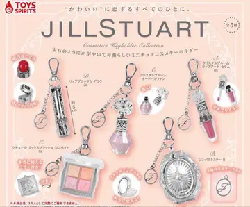 JILLSTUART 화장품 키링 가챠 전 5종 컴플리트 세트
