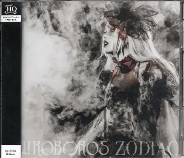 포니캐니언 UROBOROS [ Blu-ray 포함 한정판 ] ZODIAC [HD EDITION] [UHQCD+Blu-ray]