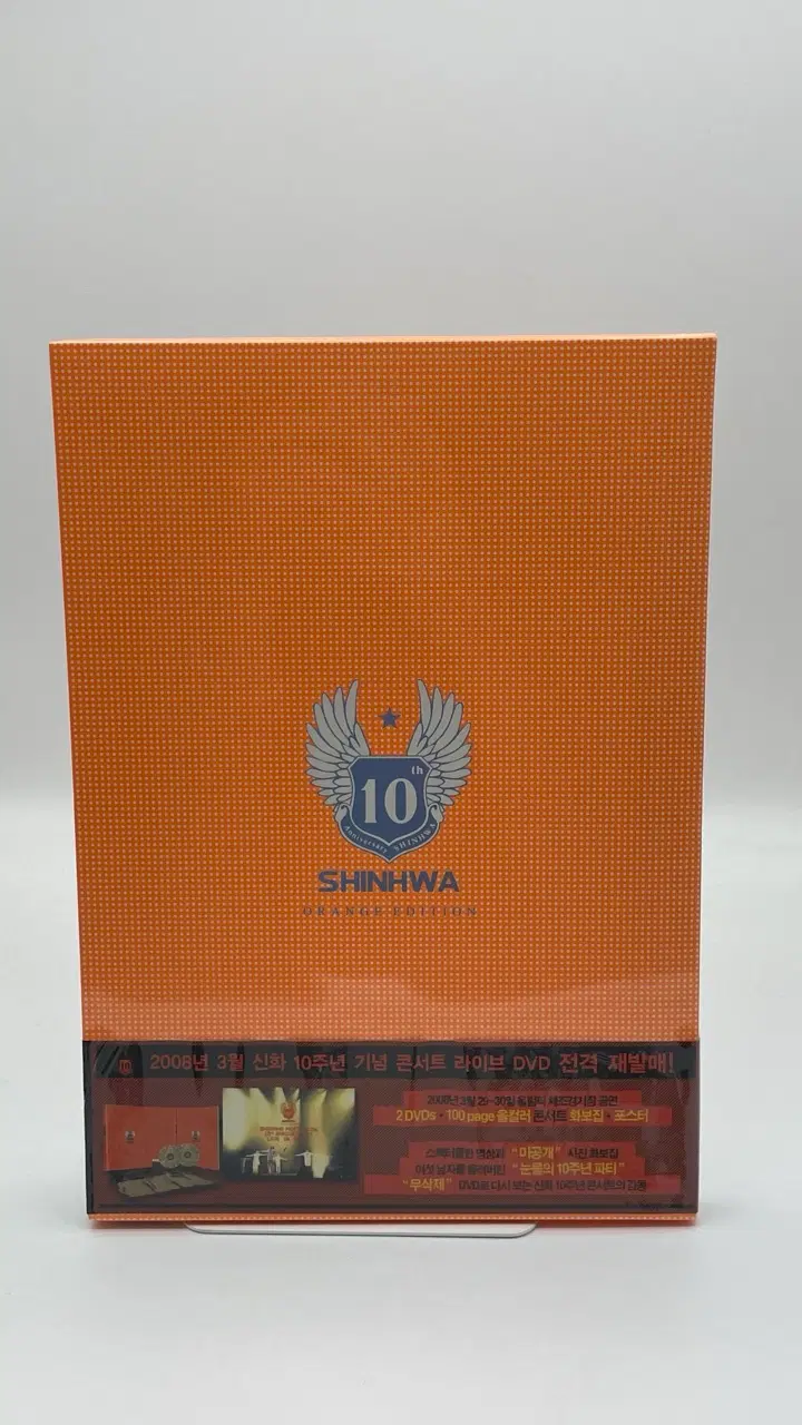 [CD/미개봉] 신화 10주년 콘서트 라이브 DVD