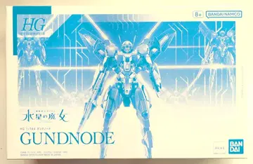 BANDAI SPIRITS HG 1/144 기동전사 건담 수성의 마녀 건드노드