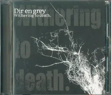 DIR EN GREY 일반ver CD Withering to death.