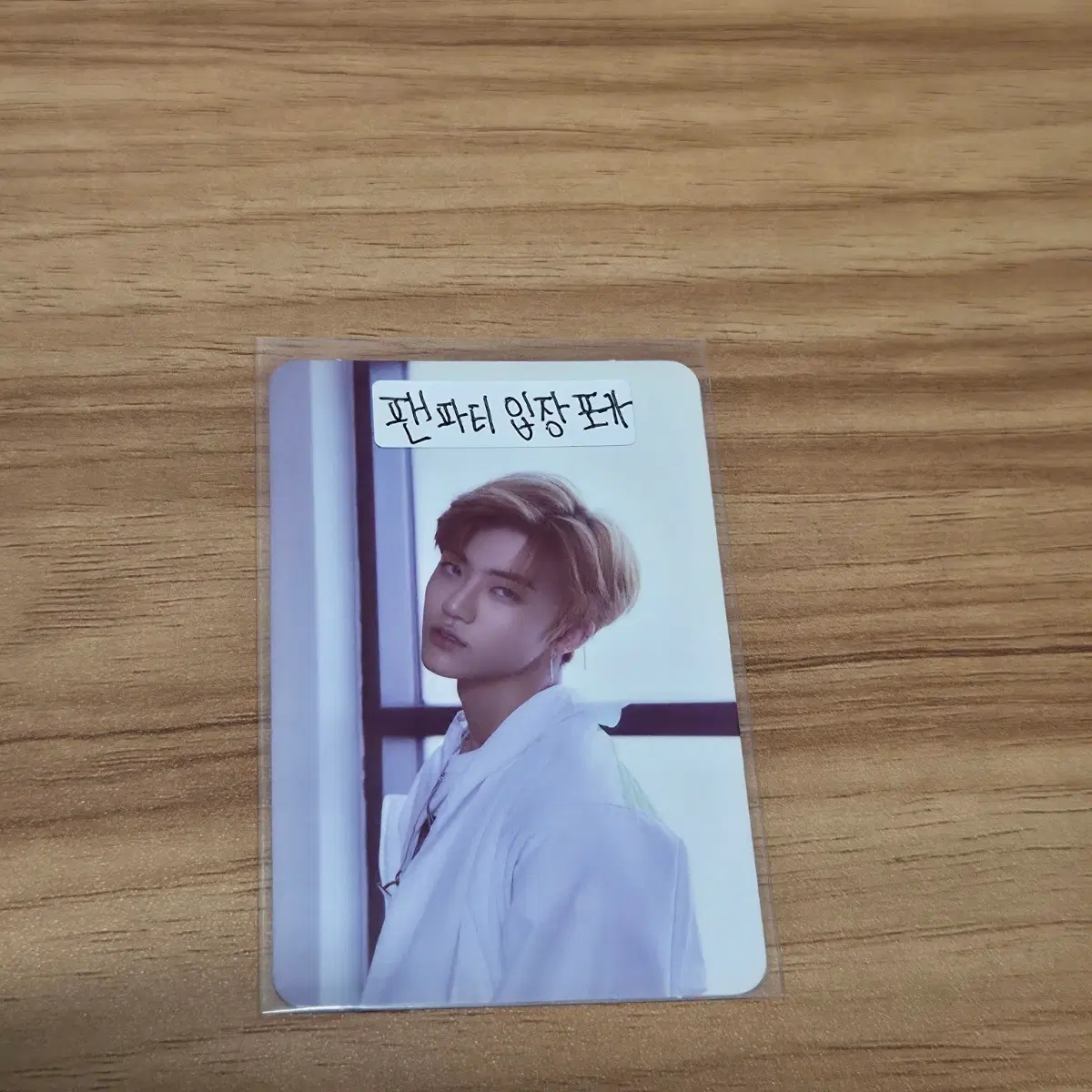 엔시티드림 재민 팬파티 입장포카 양도