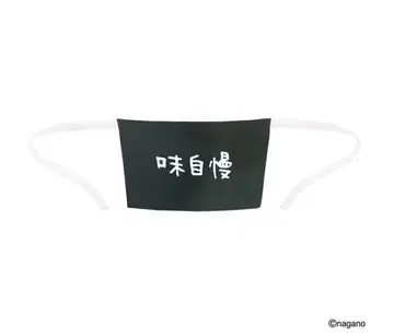 영화 치이카와 (먼작귀) 나리키리시마 지로의 맛자랑 에이프런