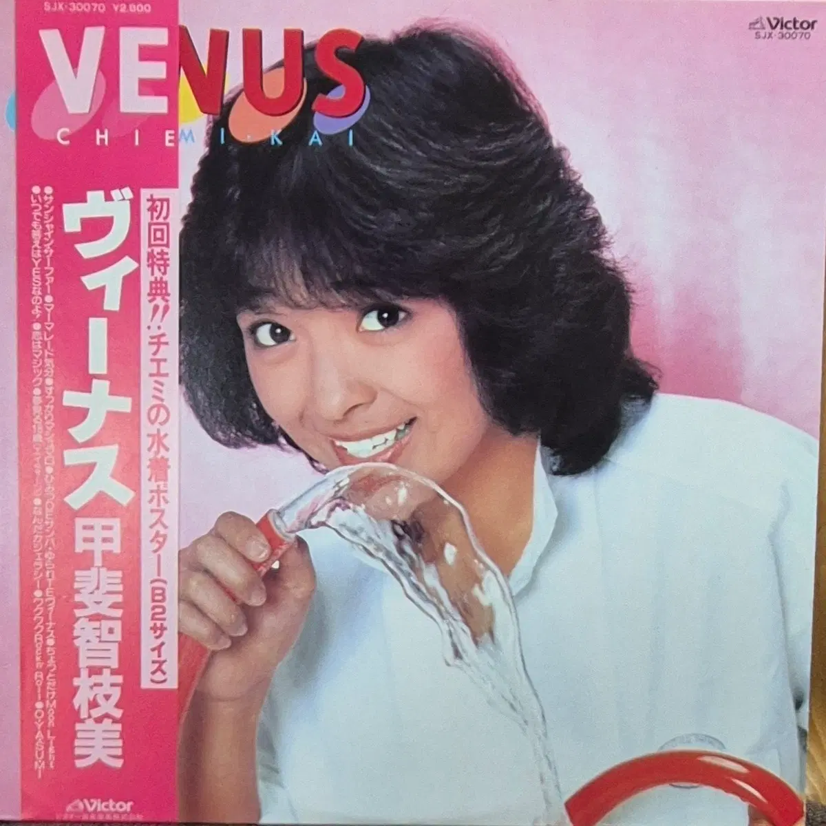 VENUS  Chiemi Kai LP