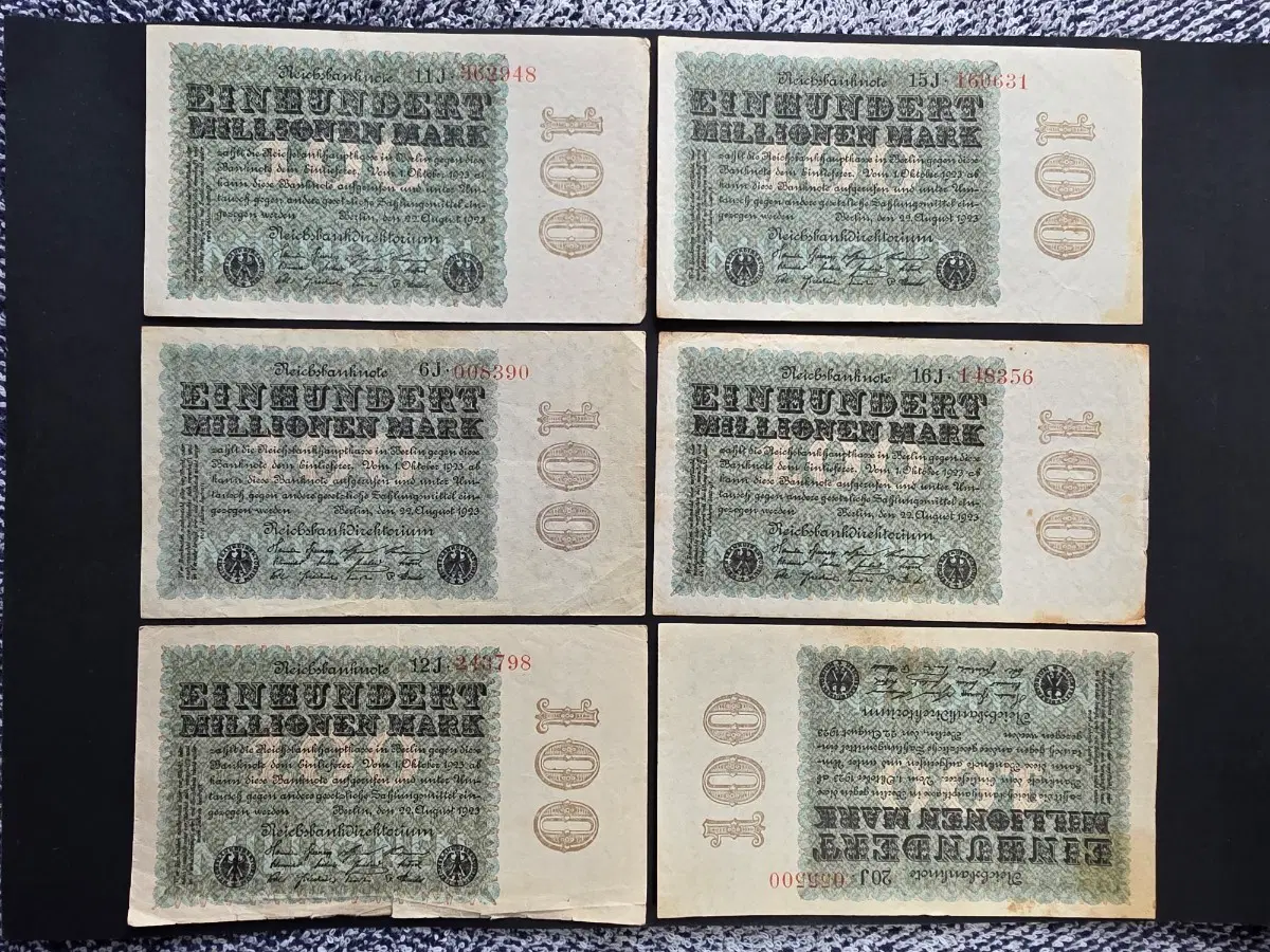 독일 1900년 초 바이마르 제국 1억 마르크 지폐 6장 일괄.