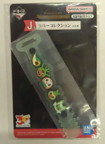 BANDAI SPIRITS 제일복권 Pokemon 30th ANNIVERSARY vol.2 J상 풀 타입/러버 타이 러버 컬렉션