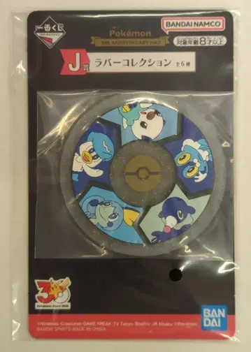 BANDAI SPIRITS 제일복권 Pokemon 30th ANNIVERSARY vol.2 J상 물 타입/러버 코스터 러버 컬렉션