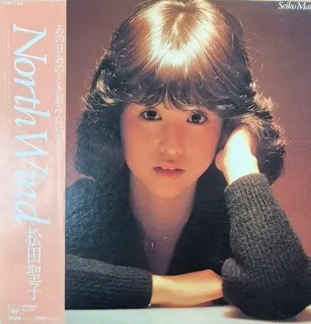 North Wind 마츠다 쉐이코 LP
