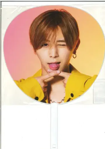 Hey!Say!JUMP 23-24년 PULL UP! 야마다 료스케 부채