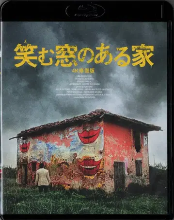 외국 영화 Blu-ray 웃는 창문이 있는 집