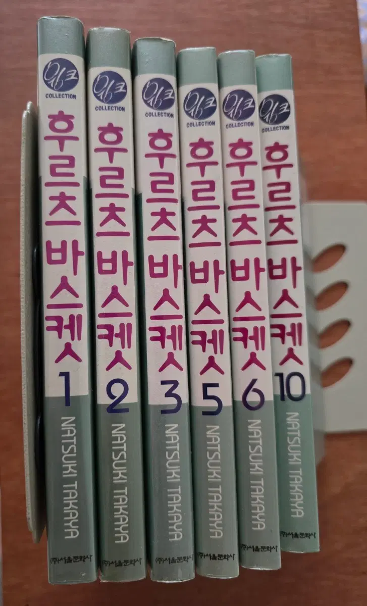 후르츠 바스켓 만화책 일부