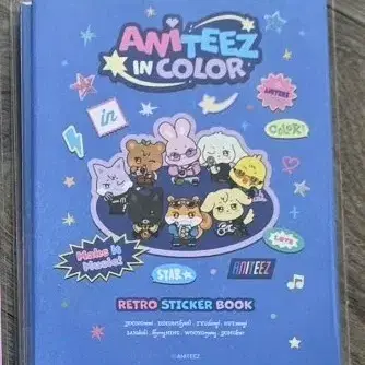 에이티즈 애니티즈 팝업 레트로 스티커북 미개봉 포카포함