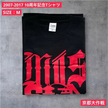 [미사용] 교토 대작전 2007-2017 10주년 기념 특전 T셔츠 M사이즈