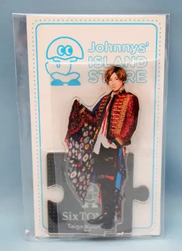 SixTONES 20년 Johnny's IsLAND Store 쿄모토 타이가 아크릴 스탠드 20)여름