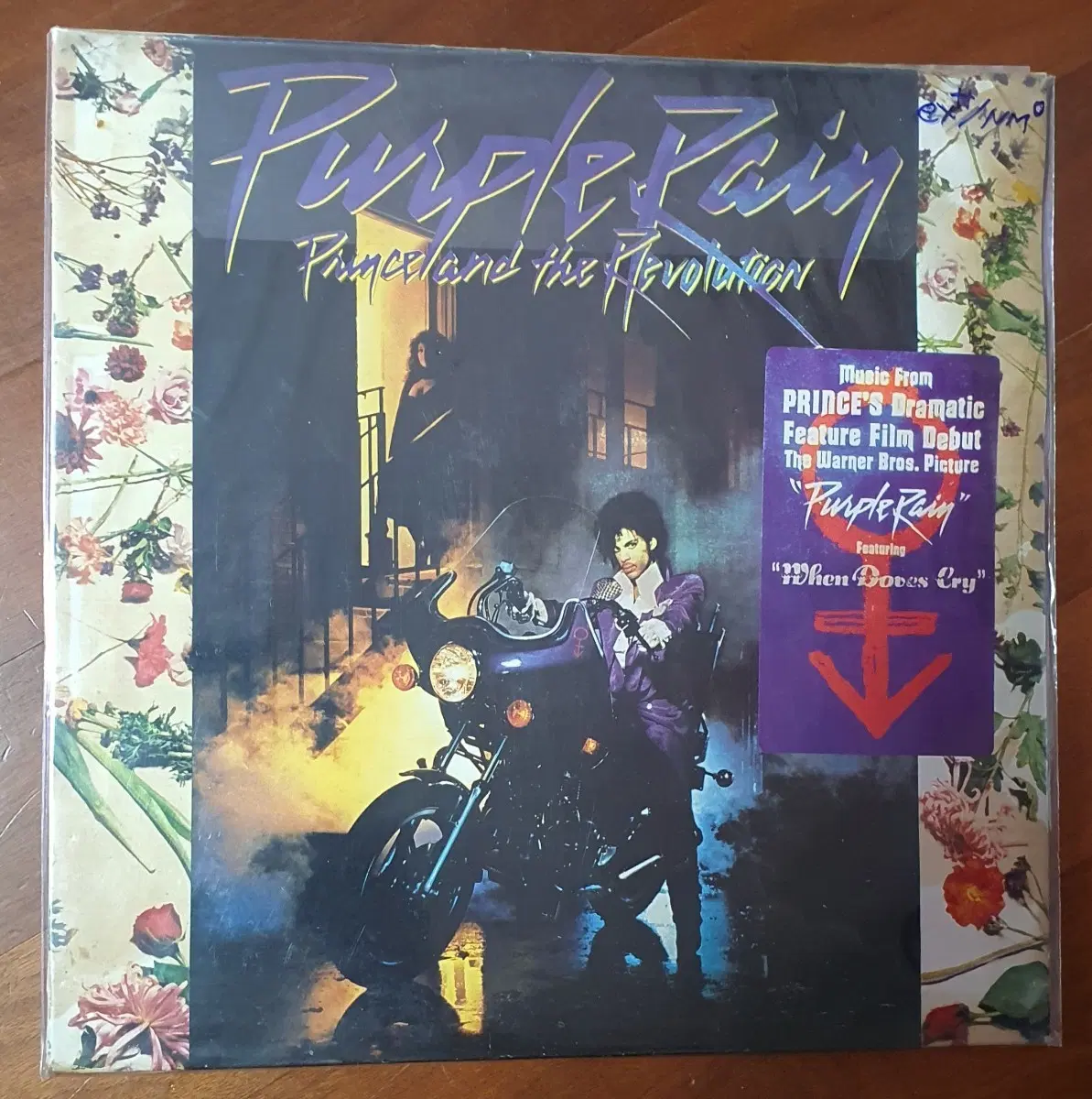 프린스 퍼플레인 lp.1984오아시스