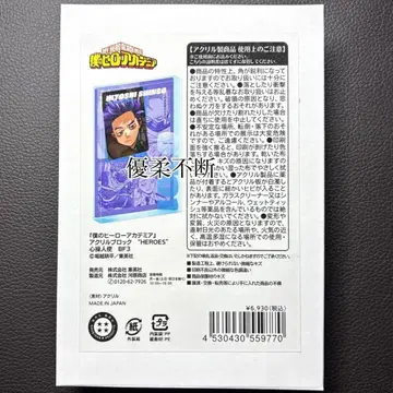 히로아카 신소 히토시 점프샵 아크릴 블록 heroes 2026