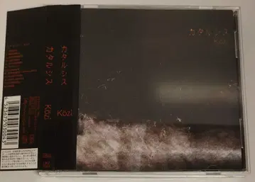 MALICE MIZER Kozi 카타르시스