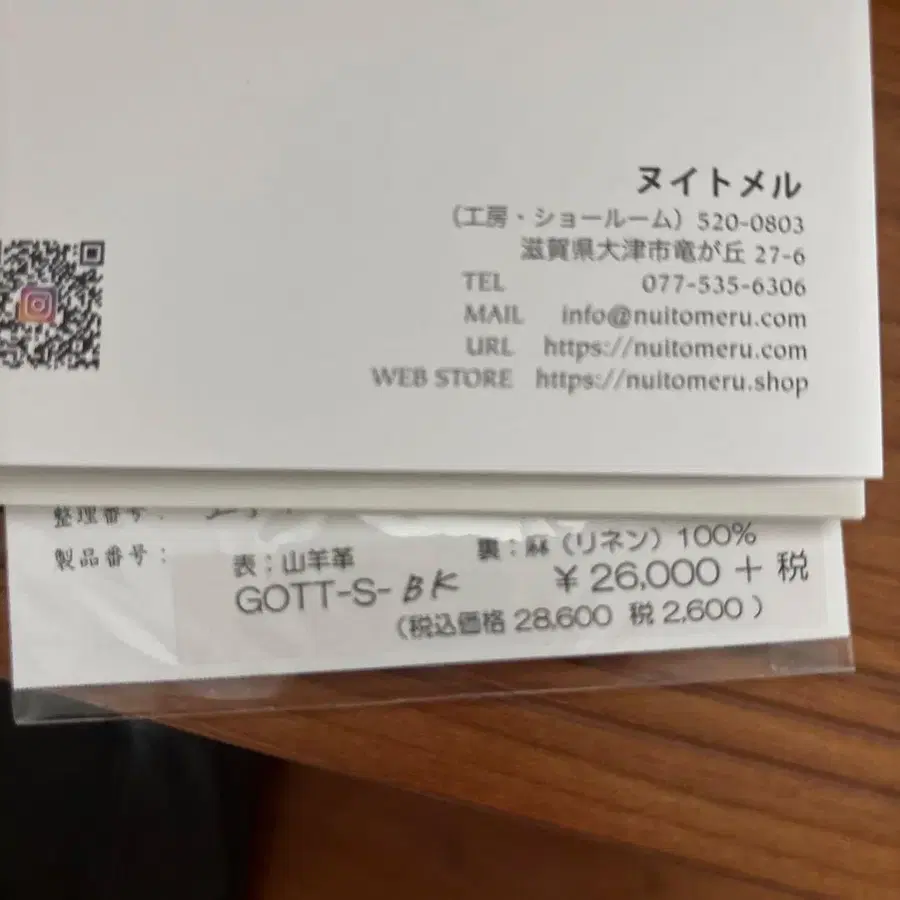 5번째 상품 이미지