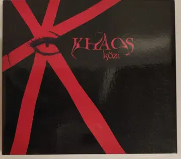 MALICE MIZER Kozi KHAOS/KINEMA