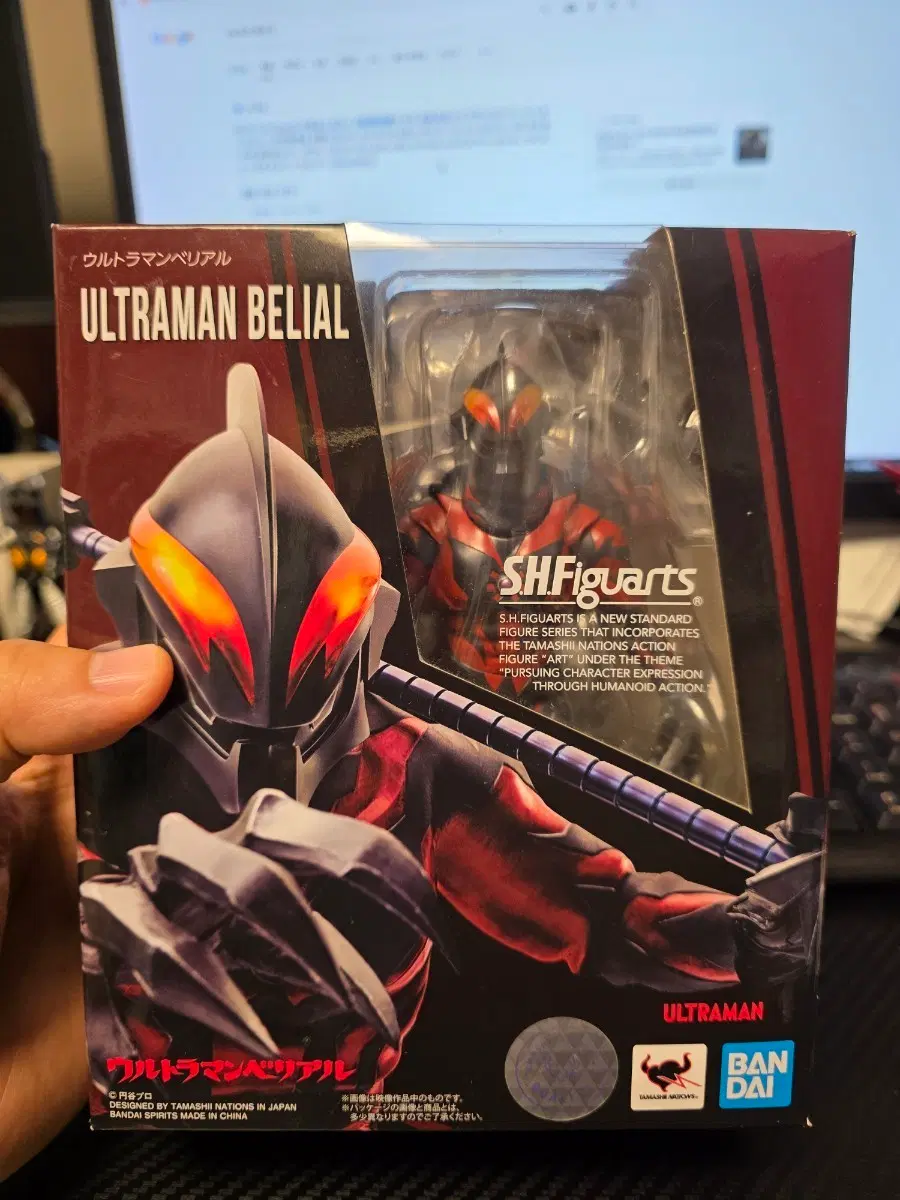 SHF 울트라맨 베리알 중고 상품 판매 중 문의주세요^^