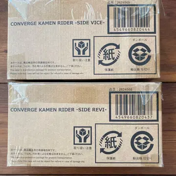 CONVERGE KAMEN RIDER SIDE VICE REVI