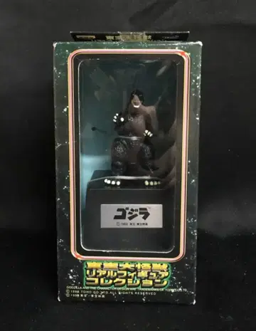 반프레스토 도호 대괴수 리얼 피규어 컬렉션 고질라 고질라(1989)