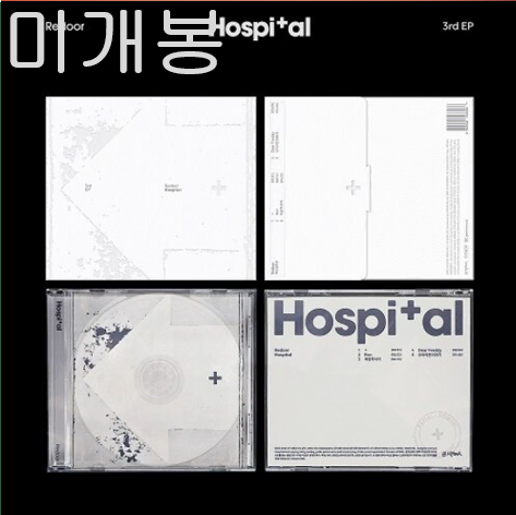 리도어 (Redoor) - Hospital (미개봉, CD)