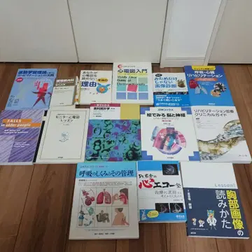 의학 서적 14권 세트 운동학, 재활의학, 순환기, 호흡기 등