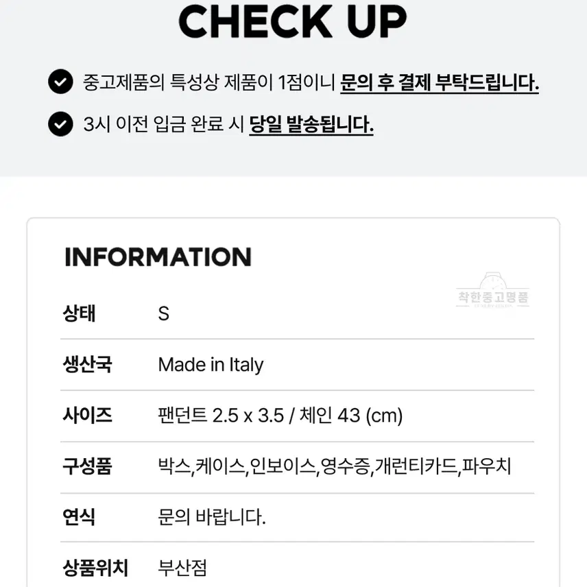 불가리 [착한중고명품부산점] 디바스 드림 네크리스 파베 로즈골드 350067 상태 S 사진 7