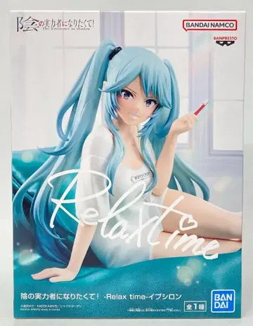 BANDAI SPIRITS Relax time 어둠의 실력자가 되고 싶어서! 엡실론