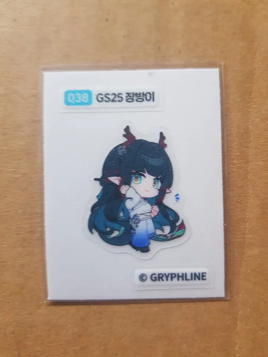 장방이 명일방주 띠부띠부씰