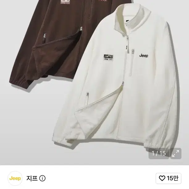 지프 후리스