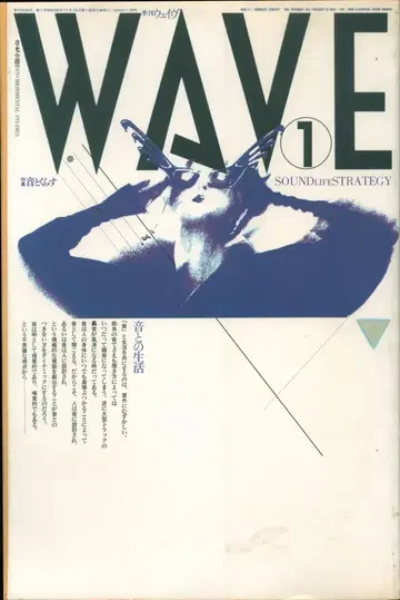 리브로포트 WAVE 1