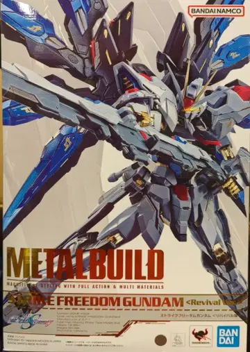 BANDAISPIRITS METAL BUILD 기동전사 건담 SEED DESTINY 스트라이크 프리덤 건담 [ 리바이벌 버전 ]