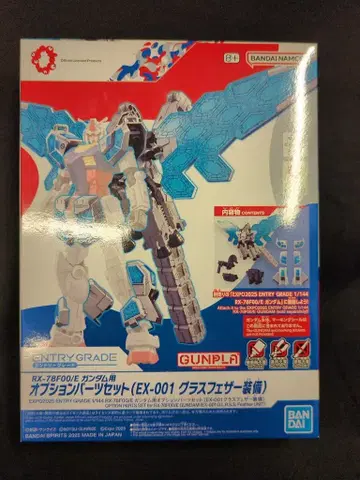 반다이 ENTRY GRADE 1/144 오사카 간사이 만박 GUNDAM RX-78F00/E 건담용 옵션 부품 세트 (EX-001 글래스 페더 장비)