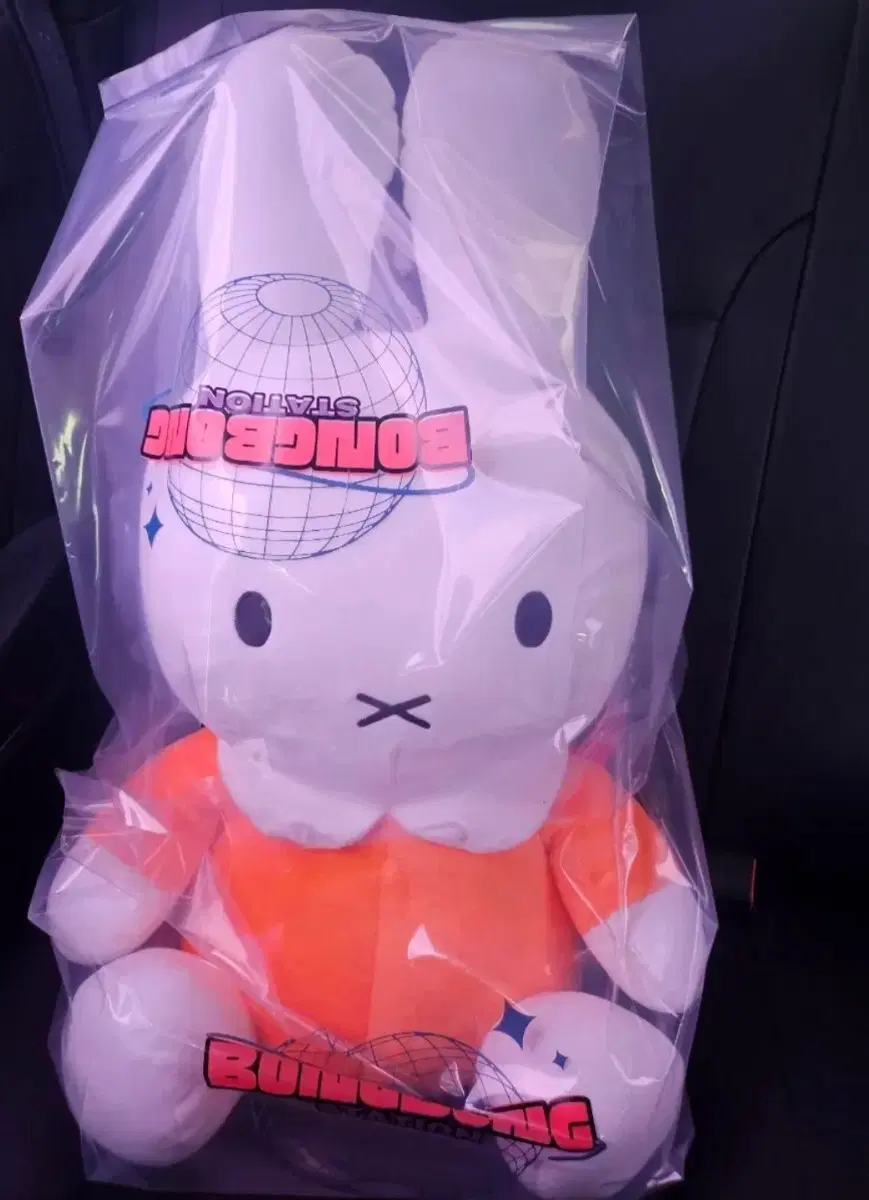 미피 토끼 주황 60cm 이상 대형 인형