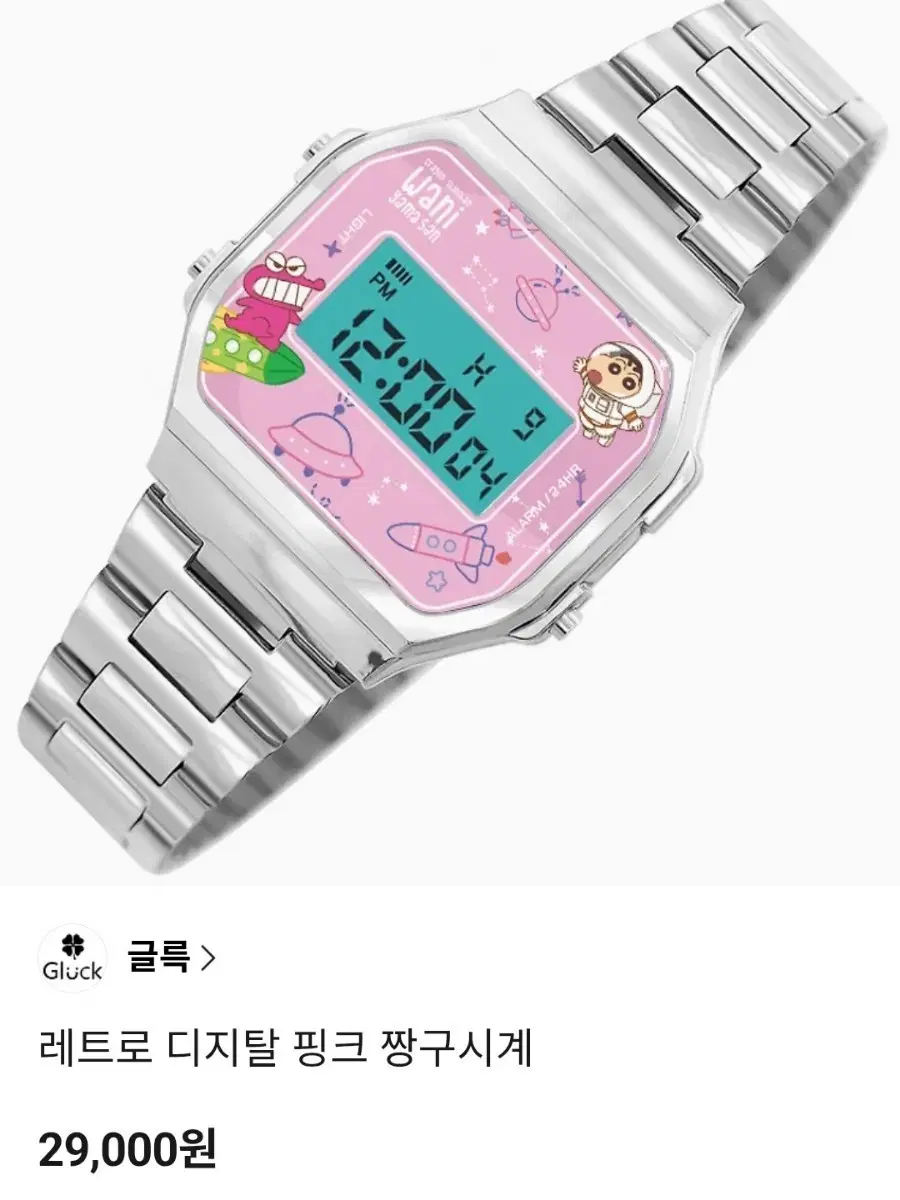 짱구는못말려 짱구시계 캐릭터 새상품 새제품 손목시계