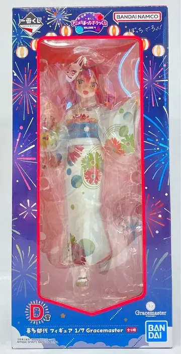 BANDAI SPIRITS 제일복권 봇치더록! VOLUME 4 D상 키타 이쿠요 피규어 1/7 Gracemaster