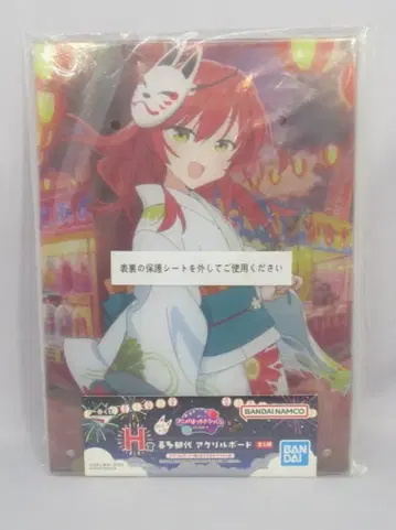 BANDAI SPIRITS 제일복권 봇치더록! VOLUME 4 H상 키타 이쿠요 아크릴 보드