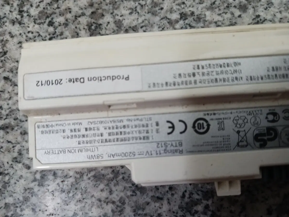 BTY-S12 노트북 배터리 5200mAh 58Wh