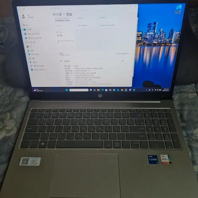 hp노트북15-fd0096tu