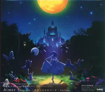 Fate/stay night[Heaven's Feel] Aimer I beg you 기간 생산 한정판