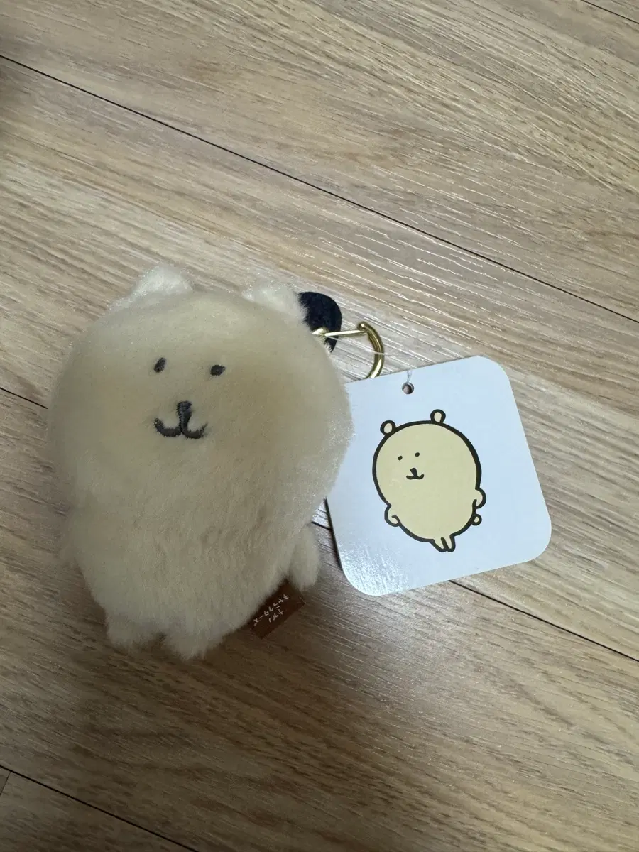 농담곰 바닐라곰 인형 누이