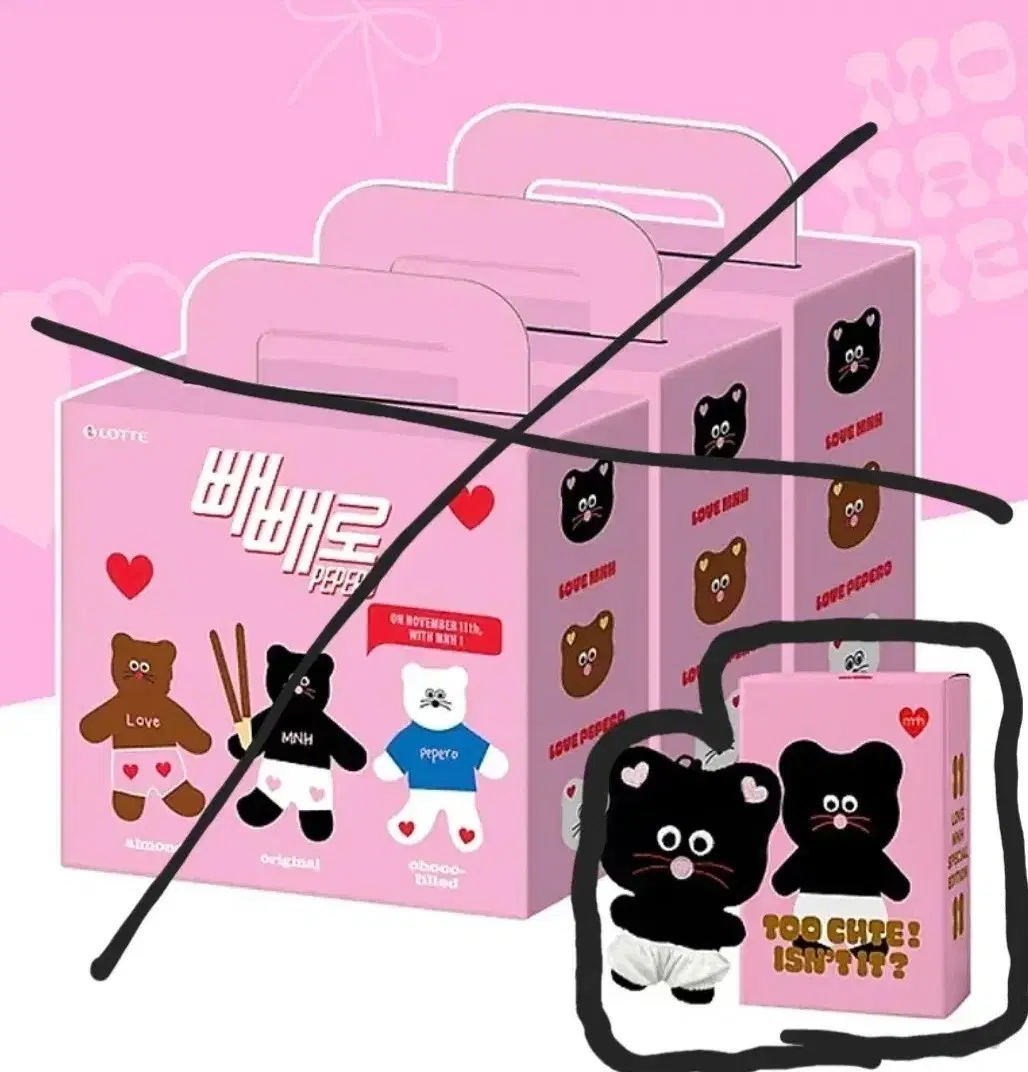 모남희 빼빼로 키링 인형