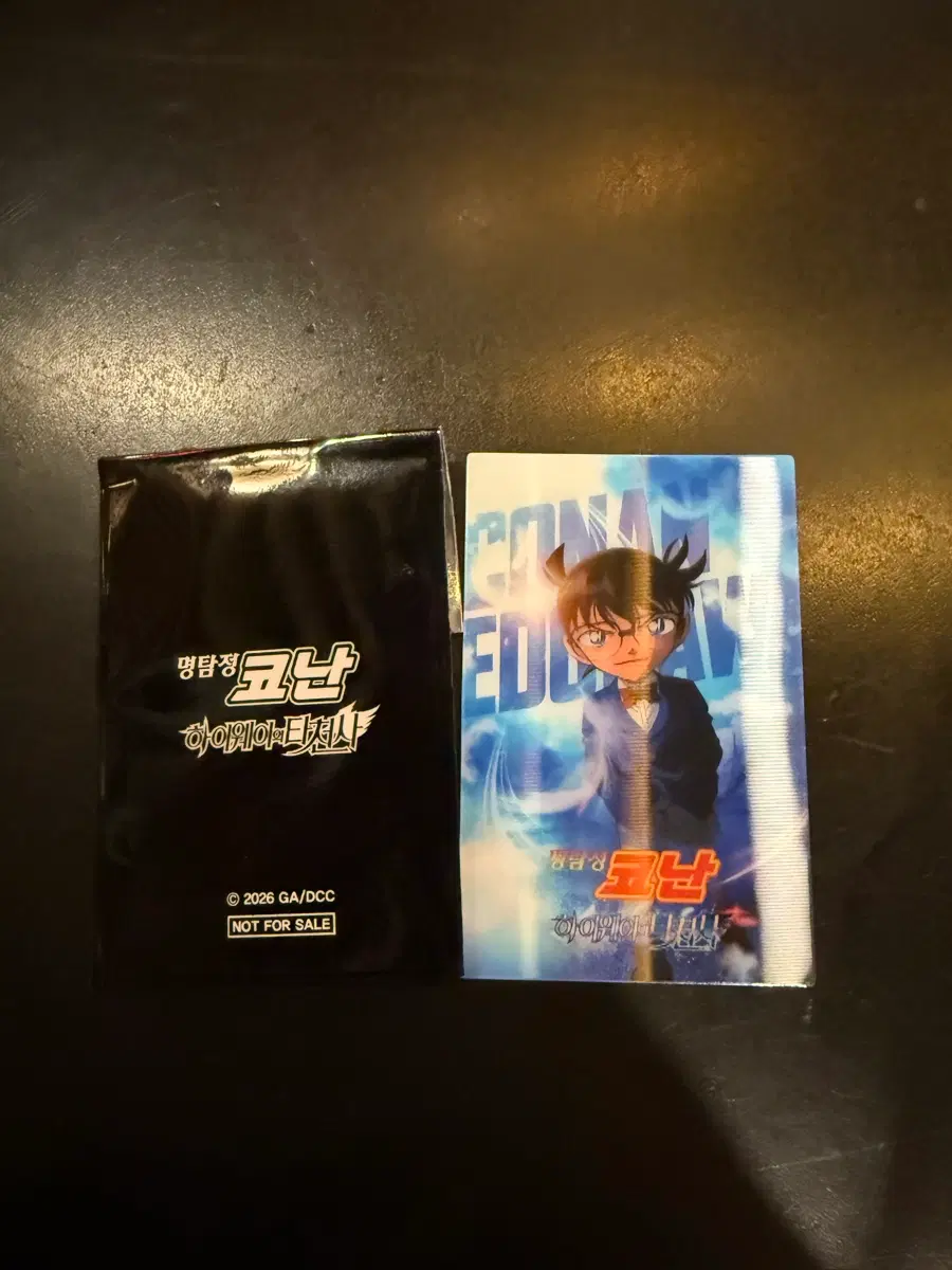 명탐정 코난 극장판 렌티큘러 카드